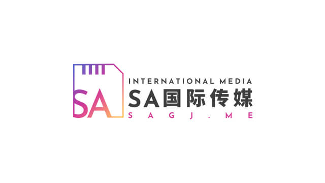 SA国际传媒